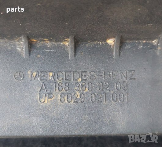 Скоростен Лост Мерцедес А класа W168 - A1683600209 N, снимка 4 - Части - 41433602