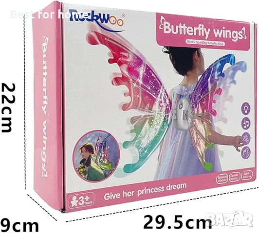 JPSDOWS Електрически,светлинни крила на пеперуда  за обличане, за момичета, снимка 5 - Други - 51164771