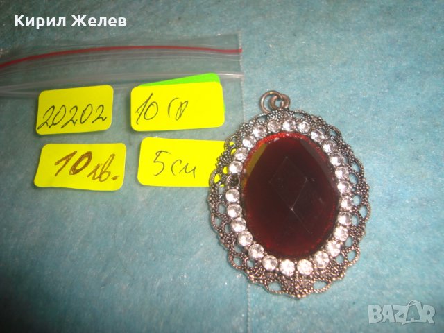 ПОСРЕБРЕН АРТ ДЕКО КРАСИВ КЛАСИЧЕСКИ МЕДАЛЬОН с ГОЛЯМ ФАСЕТИРАН БОХЕМСКИ КРИСТАЛ и ЦИРКОНИ 20202, снимка 5 - Колиета, медальони, синджири - 35666178