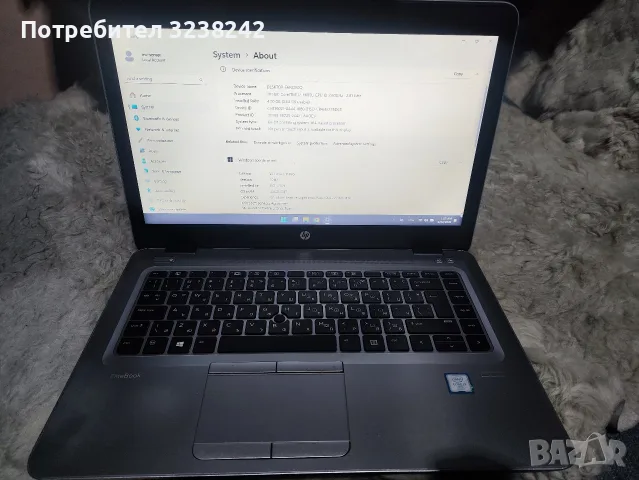 hp elitebook 840 g3 лаптоп 