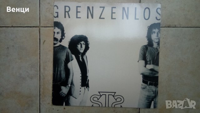 Грамофонна плоча  GRENZENLOS   LP., снимка 3 - Грамофонни плочи - 33820979