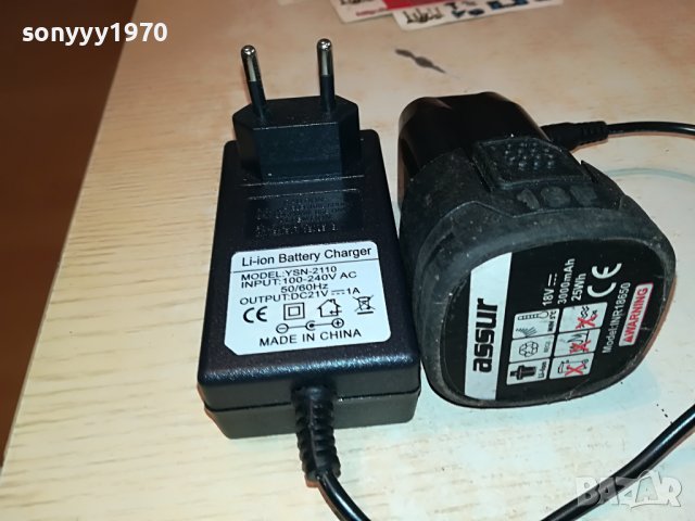 ASSUR 18V LI-ION BATTERY PACK+CHARGER 1012222018