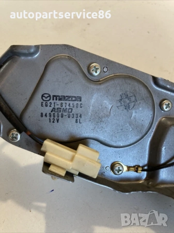 Заден мотор за чистачка за Mazda CX-7 2.2 MZR CD 173HP (2011) 849600-0334, снимка 3 - Части - 53624433