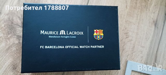 Maurice Lacroix, снимка 10 - Мъжки - 41866065