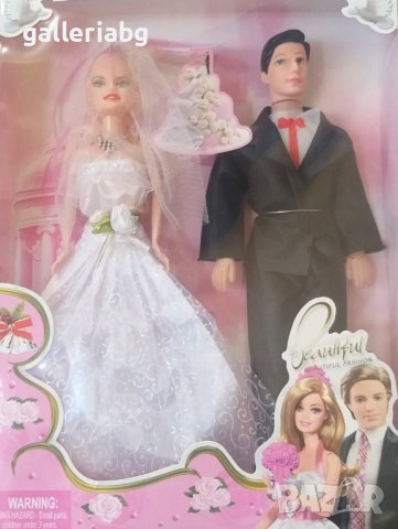 Комплект кукли на младоженци