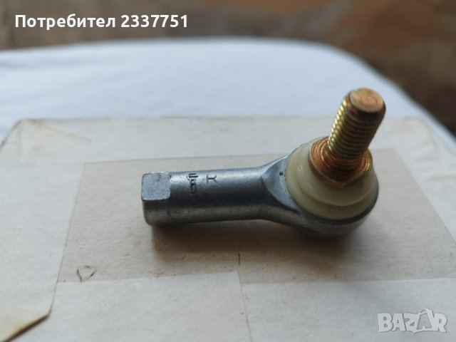 Ябълковиден накрайник /шарнир/ Ф 8 мм, снимка 5 - Части - 38770145