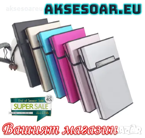 Алуминиева табакера кутия за тънки Слим цигари мурати слим Murati slim контейнер за съхранение , снимка 14 - Табакери - 50232567