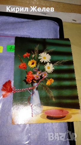 ДВЕ СТАРИ ПОЩЕНСКИ КАРТИЧКИ ТЕМА ЧЕСТИТА ПРОЛЕТ ПЪРВИ МАРТ с МАРТЕНИЧКИ 6573, снимка 10 - Филателия - 38790471