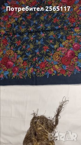 Дамски шалове, снимка 2 - Шалове - 29763840