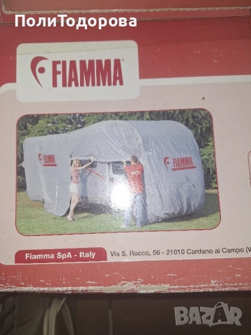 Покривало за каравана FIAMMA