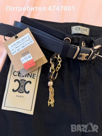 Дънки Celine с колан, снимка 2 - Дънки - 53600216