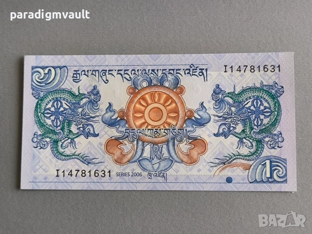 Банкнота - Бутан - 1 нгултрум UNC | 2006г.