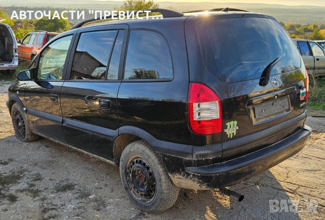 Опел Зафира А 1.6 16в 101кс на части Opel Zafira A 1.6 16v 101 na chas, снимка 6 - Автомобили и джипове - 52258044