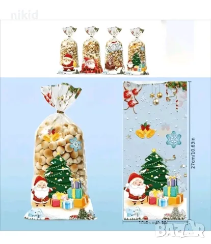 10 бр Дядо Коледа Коледни подаръчни торбички големи опаковъчни пликчета дребни сладки ръчна подарък, снимка 4 - Други - 48508050