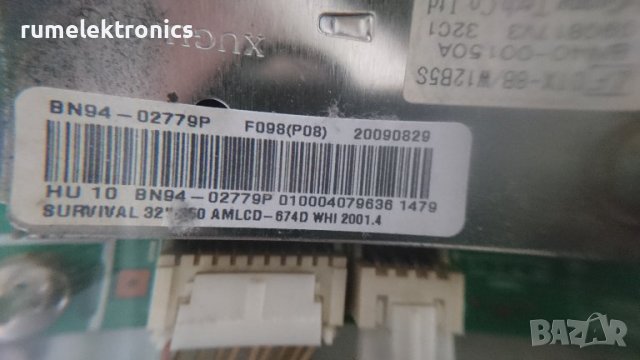 SAMSUNG LE32B350F1W на части, снимка 5 - Части и Платки - 39105436