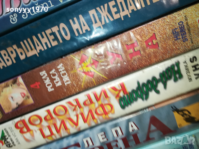 VHS VIDEO ORIGINAL TAPE 1803241631, снимка 14 - Други музикални жанрове - 44824304