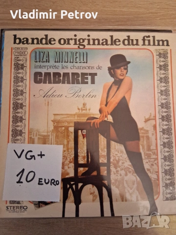 Продавам грамофонни плочи, снимка 7 - Грамофонни плочи - 53274677