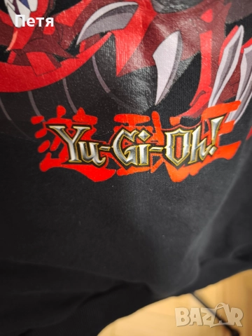 Yu Gi Oh, Sweatshirt , снимка 3 - Суичъри - 52681344