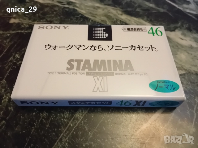 Sony Stamina Xl 46