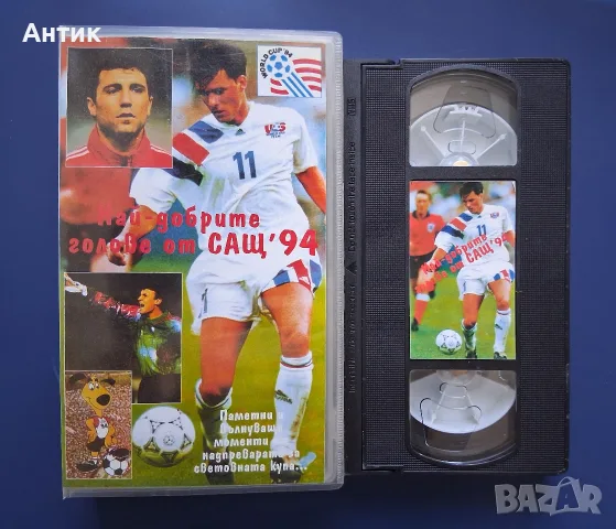 Видеокасета VHS Най - Добрите Голове от САЩ '94 , снимка 2 - Други жанрове - 55976091