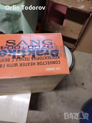 Продавам електрическа конвертона печка, снимка 2 - Печки, фурни - 44209449