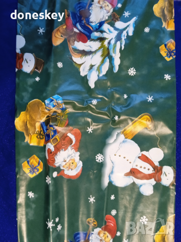 Новогодишна мушама