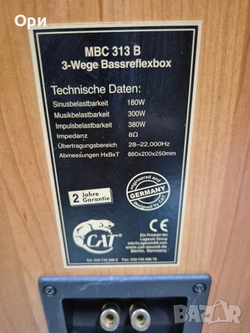 Тонколони разни - 5 чифта, снимка 13 - Тонколони - 52792320