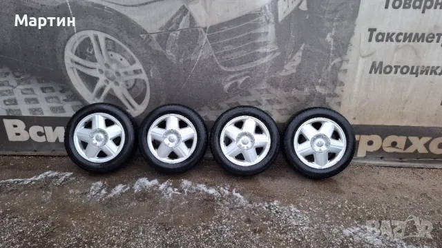 джанти 15 -ки от Рени меган, снимка 1