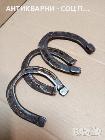 Комплект Соц Стари Големи Автентични Подкови НОМЕР 1640., снимка 8 - Антикварни и старинни предмети - 53699080