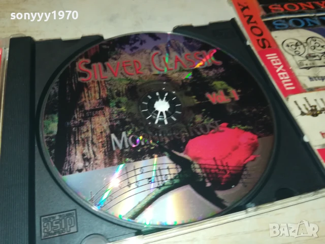 SILVER CLASSIC CD 1208251052, снимка 6 - CD дискове - 51337142