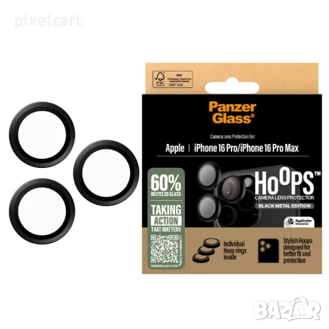 Стъклен Протектор за камера PanzerGlass Hoops Lens Protector за iPhone 16 Pro / 16 Pro Max, Черен, снимка 1