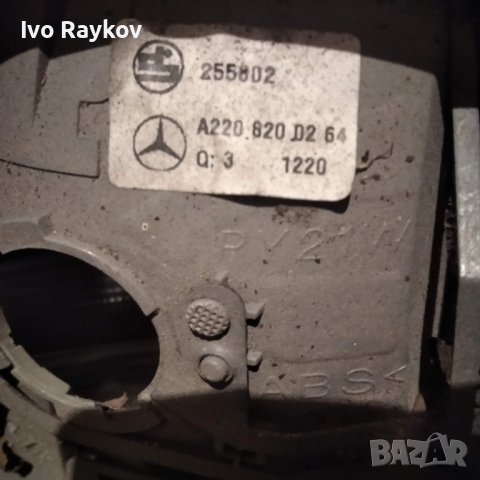 Стоп , десен  за Mercedes S Class W220 , A220 820 02 64, снимка 6 - Части - 44281173