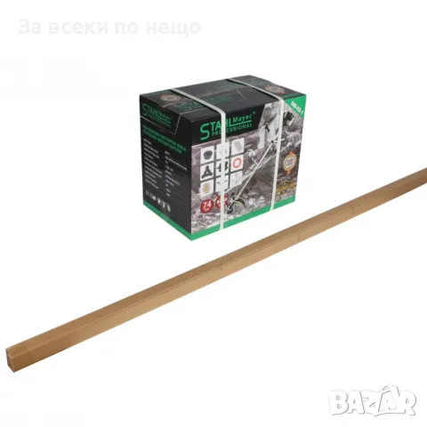 Бензинов тример за трева 74cc StahlMayer Pro, снимка 4 - Градинска техника - 50338766