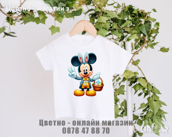 Бебешки бодита, детски тениски за Великден, снимка 1 - Детски тениски и потници - 44835892