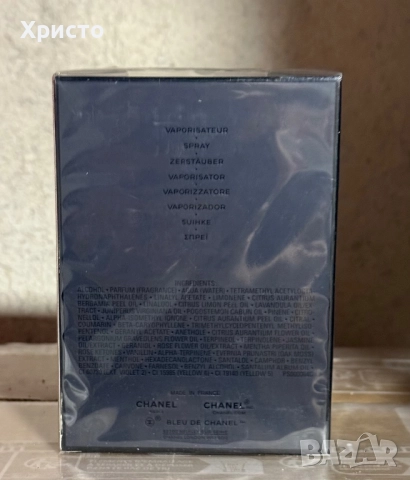 НОВ!!! Оригинален луксозен мъжки парфюм BLEU DE CHANEL – Eau de Parfum (EDP), снимка 3 - Мъжки парфюми - 52976810