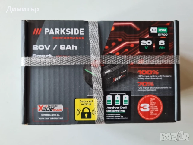 Батерия Parkside Performance 20v 8ah