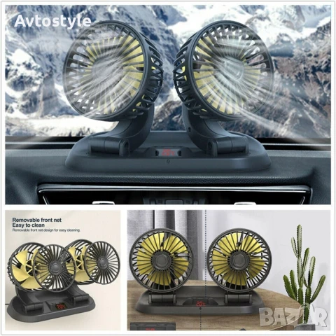 Вентилатор за кола, двоен, термометър, 12v, снимка 2 - Аксесоари и консумативи - 44685434