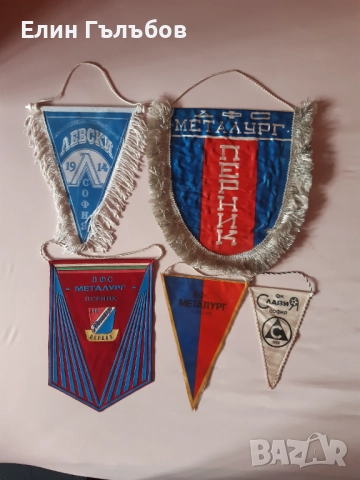 Колекционерски футболни флагчета, снимка 2 - Фен артикули - 52441473