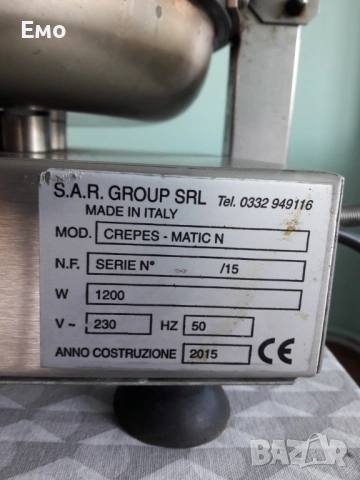 Професионална машина за Палачинки - NATFOOD, снимка 6 - Обзавеждане на кухня - 53706359