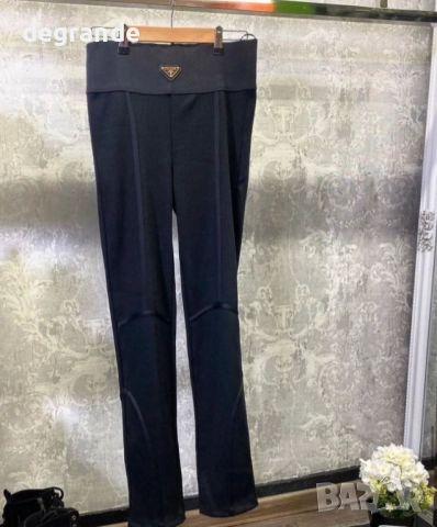 Дамски спортен клин Prada 