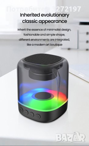 Преносим Bluetooth 5.0 високоговорител,RGB светлини,HD звук, снимка 2 - Bluetooth тонколони - 41772811