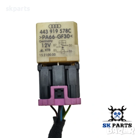 Реле за Audi A6 C5 / Ауди А6 Ц5