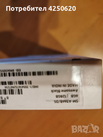 Телефон Samsung Galaxy A36 5G 128GB 6GB RAM Dual, снимка 4 - Samsung - 53062287