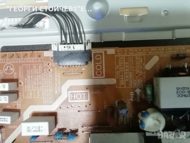 SAMSUNG  UE32H6200AW СЪС ДЕФЕКТЕН ДИСПЛЕЙ, снимка 8 - Части и Платки - 36104889