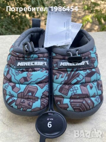 Детски топлинки 