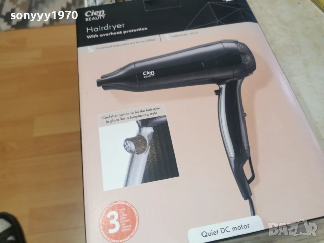 СЕШОАР-НОВ С ДВЕ СТЕПЕНИ 1902261811