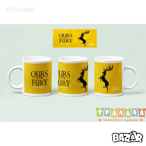 Чаша Игра на тронове Game of thrones 7