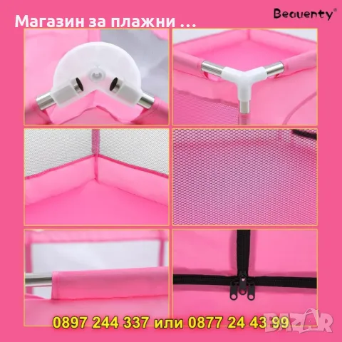 Шестоъгълна игрална кошара - Розова - КОД 4468, снимка 7 - Кошарки - 50064971