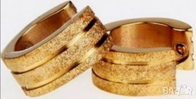 Нови златисти стоманени обеци 10 лв./ЧИФТ