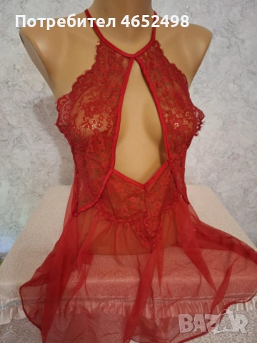 Hunkemoller Белъо